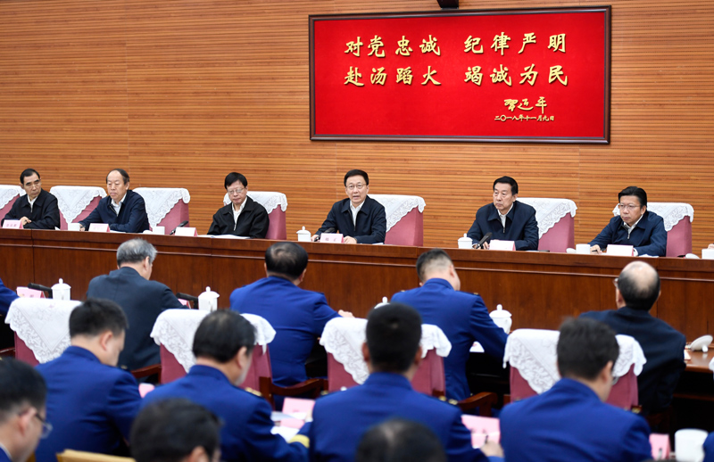 操鸡扒韩正出席深入学习贯彻习近平总书记为国家综合性消防...